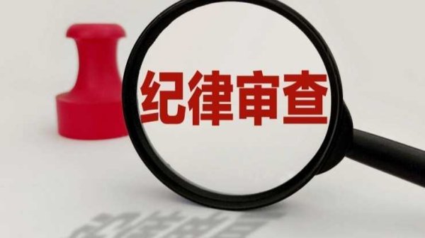 股票配资机构 中国海油集团原党组副书记、总经理李勇受贿案一审开庭