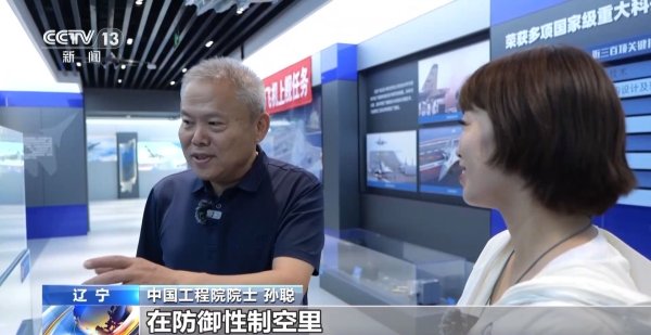 炒股配资官网查询 歼-15总设计师孙聪：未来的舰载机将会更智能_大皖新闻 | 安徽网